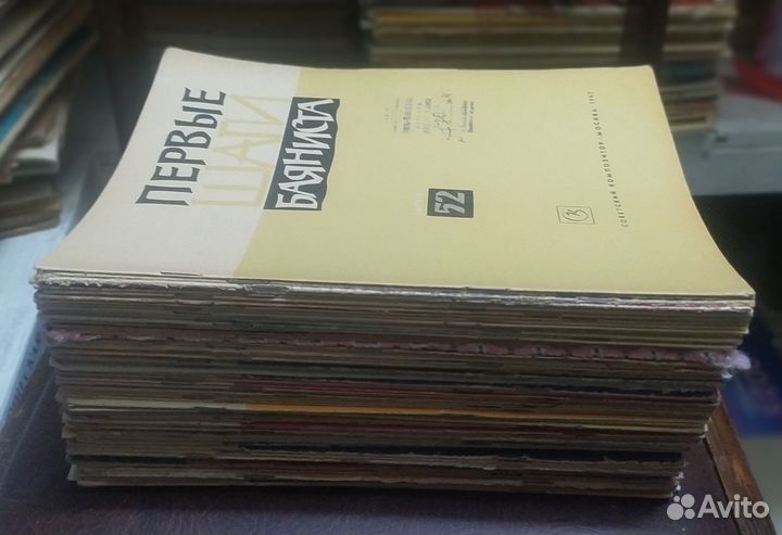 Ноты для баяна