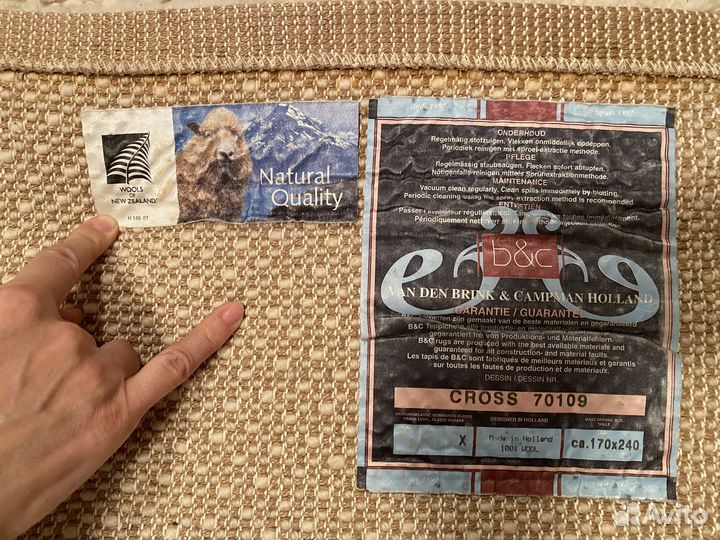 Ковер шерстяной