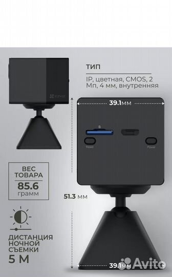 Видеокамера wifi ezviz BC2