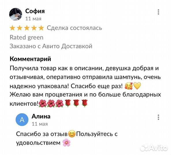 Rated green масло для волос