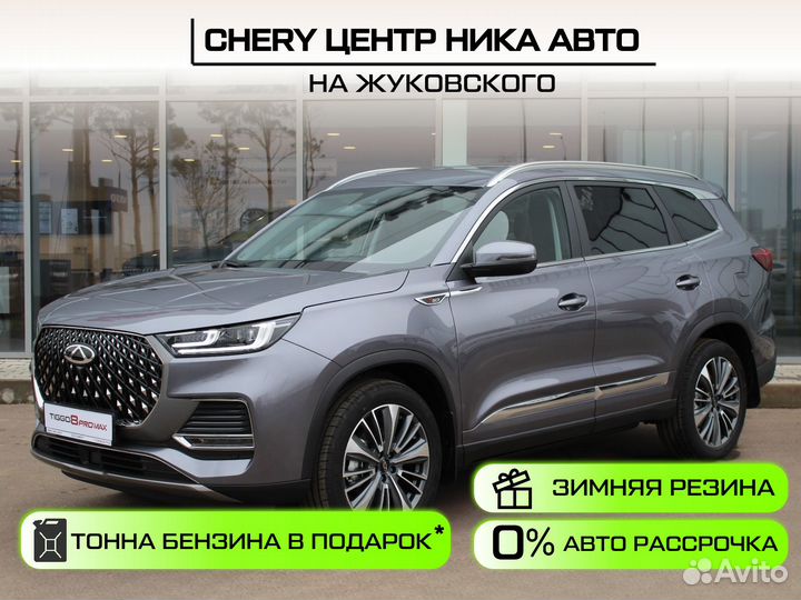 Chery Tiggo 8 Pro Max 2.0 AMT, 2023