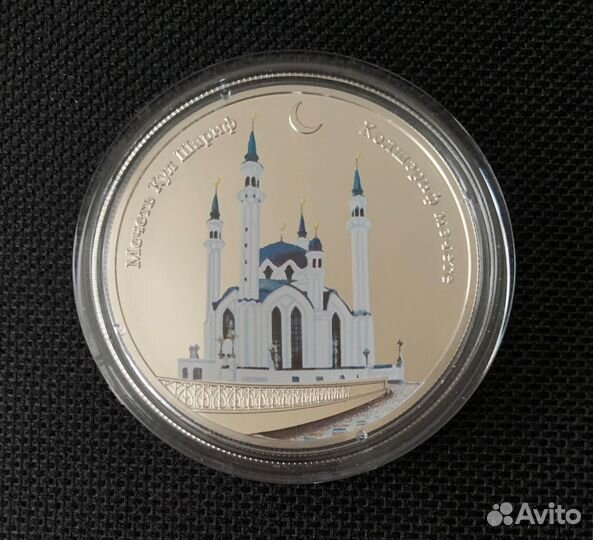 Мечеть Кул Шариф. Серебро Конго 2013 Тираж 1000