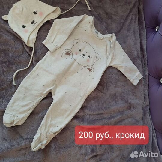 Комплект одежды