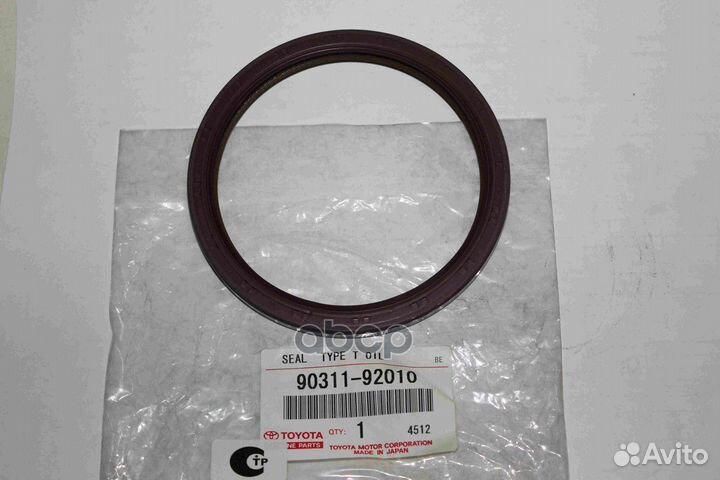 Сальник коленвала задний