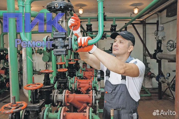 Бригада Сантехников от 10 человек