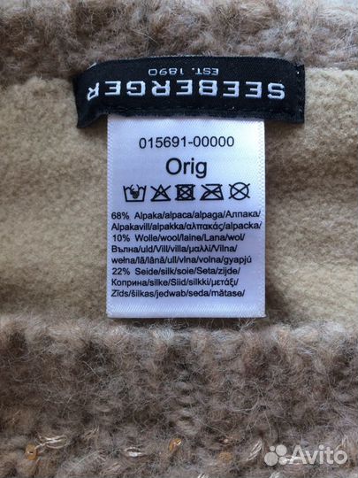 Шапка Seeberger