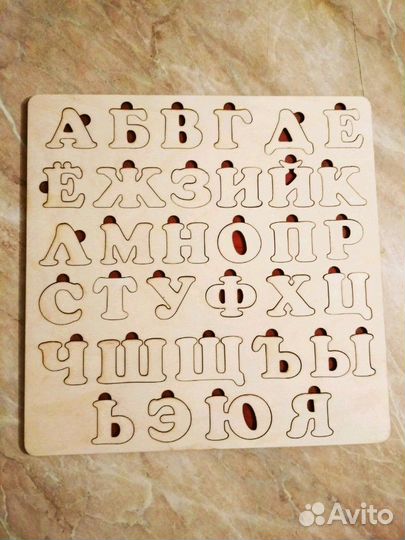 Игра Азбука