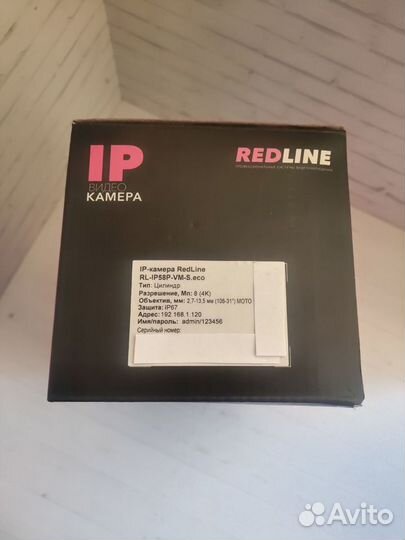 8мп poe камера rl-ip58-vm-s eco