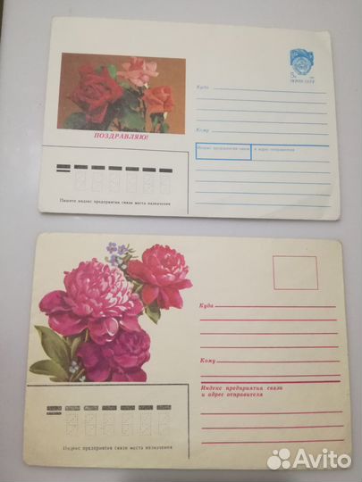 Конверты СССР 89-90е годы открытки новогодние
