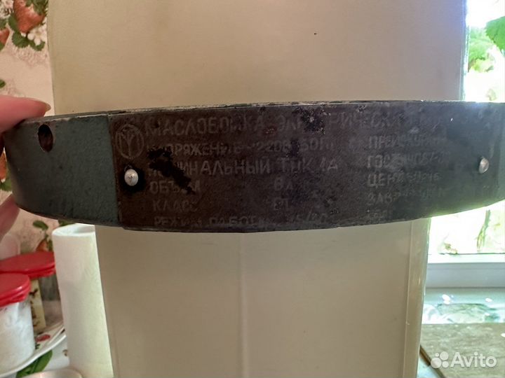 Маслобойка электрическая