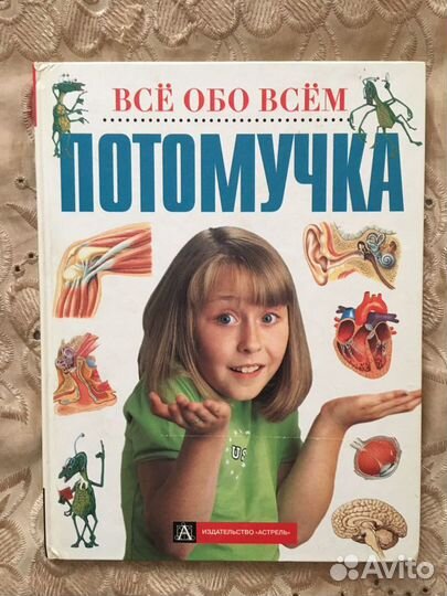 Книги для детей