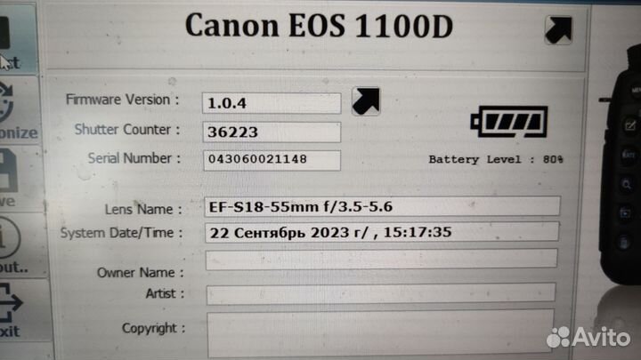 Canon EOS 1100D kit (пробег 36 тыс)