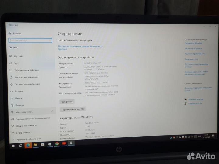 Ноутбук hp laptop 15s 256g