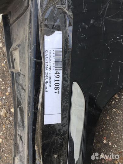 Накладка на порог правая Kia Optima 4 2019