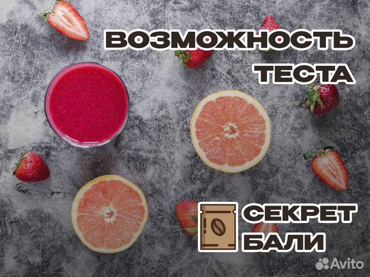 Уникальные возможности с 