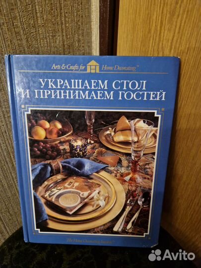 Книги. Кошки.Собаки.О вкусной пищи. Украшаем стол