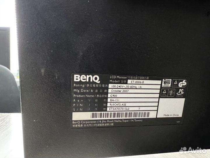 Нерабочие Мониторы