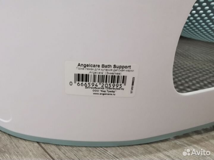 Горка для купания Angelcare Bath Support
