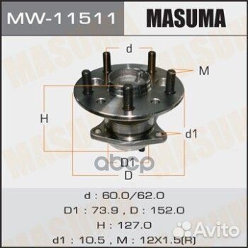 Ступичный узел MW-11511 Masuma