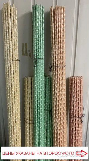 Колышки садовые пруты композитные