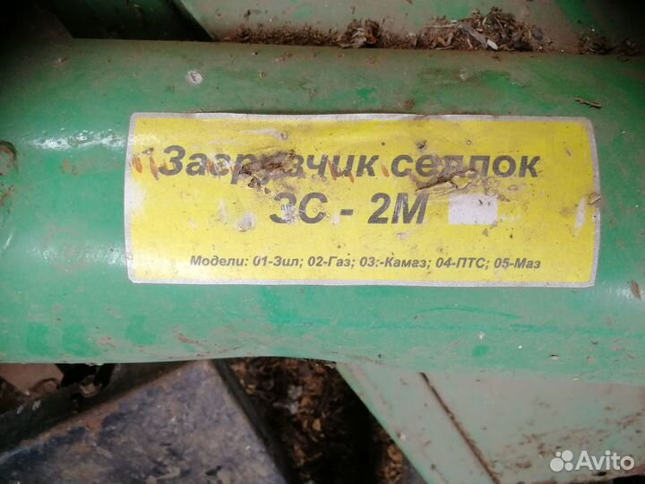 Борт со шнеком