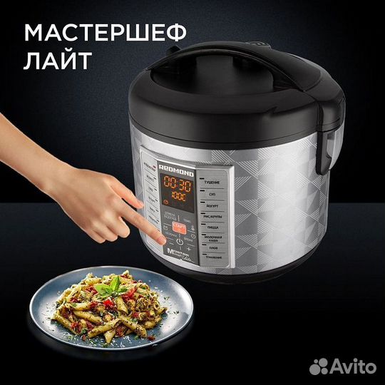 Мультиварка Redmond RMC-M26