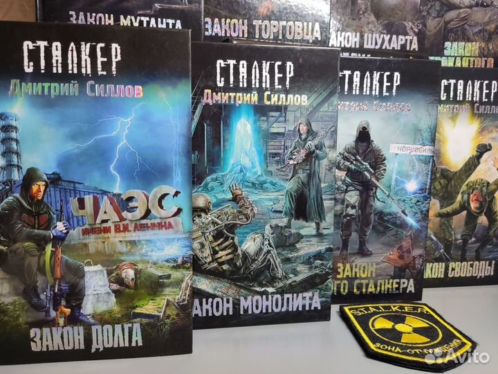 S.T.A.L.K.E.R / Д.Силлов / Законы / Кремль 2222