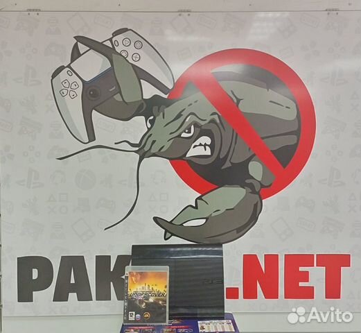 Sony PlayStation 3 + NFS: undercover