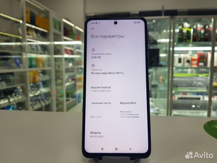 Xiaomi Poco X3 Pro, 6/128 ГБ