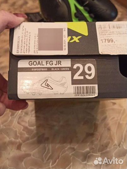Детские футбольные бутсы 29 размер