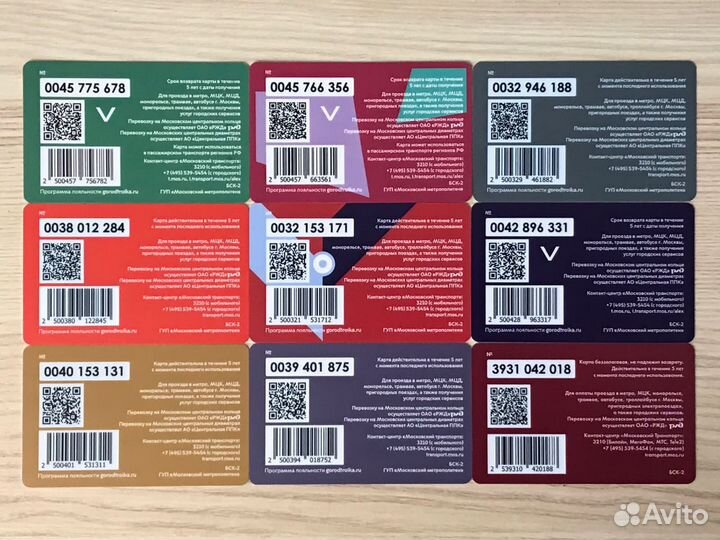 Деятели культуры России Карта Тройка