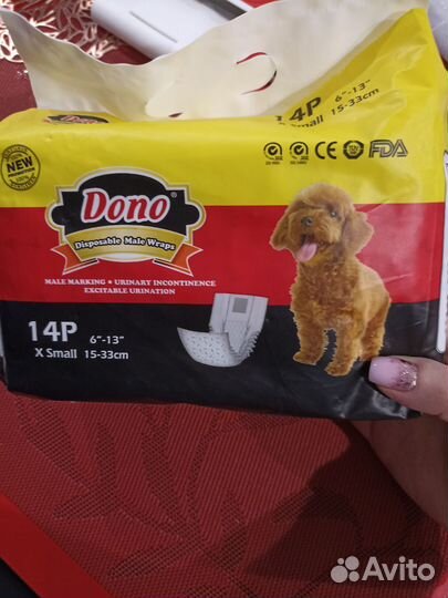 Подгузники для собак