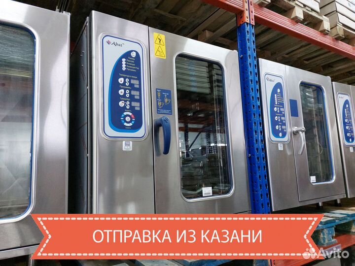 Пароконвектомат Abat пка 10-1/1вм2