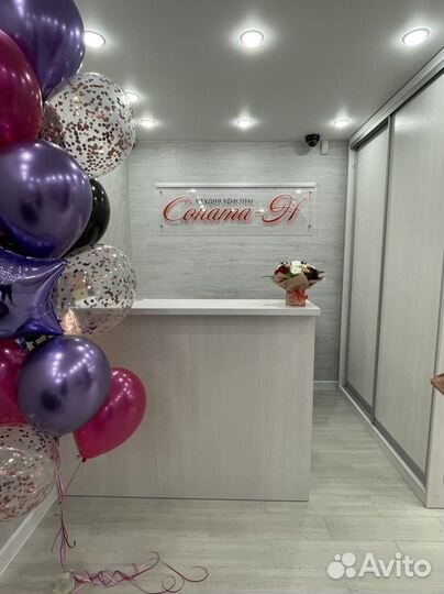 Косметолог эстетист