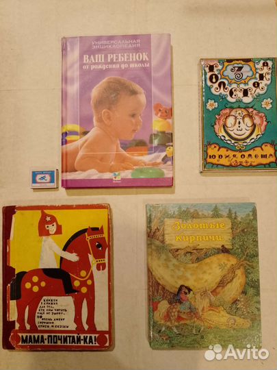 Русские народные сказки. Энциклопедия