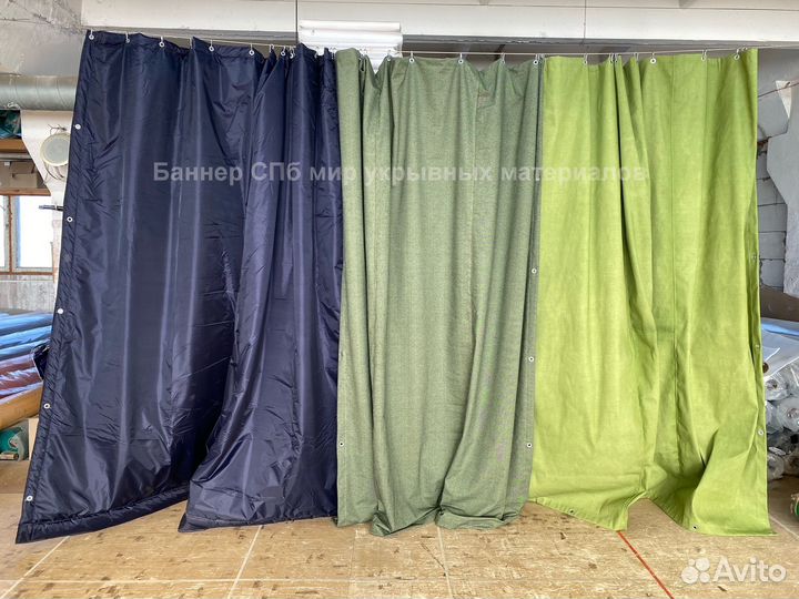 Брезентовая штора в наличии и изготовление, пошив