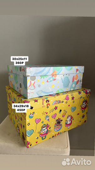 Коробка подарочная