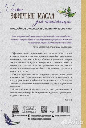 Книга Теодор Дайзер 