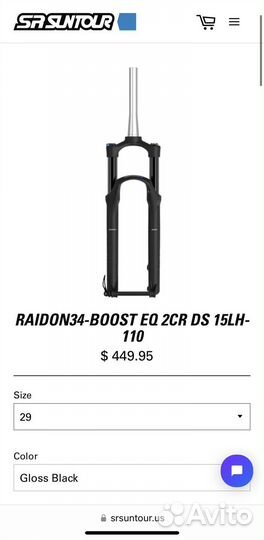 Вилка SR suntour zeron 35 Boost AIR