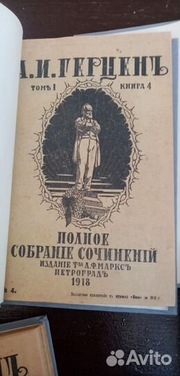 Старинные книги