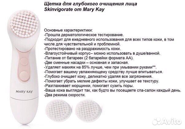 Массажная Щетка для глубокого очищения лица Skinvi