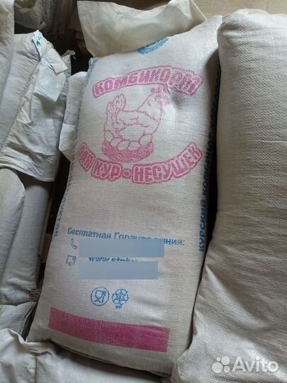 Комбикорм, отруби