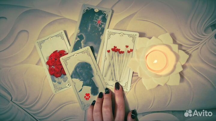 Гадание на картах Lenormand