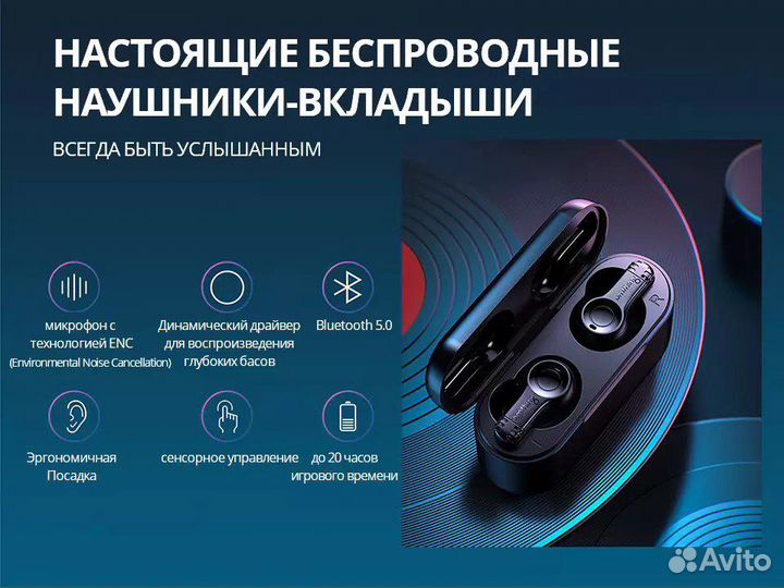 Новые bluetooth наушники