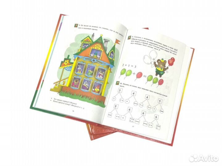 Дневник развития ребенка