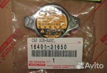 Крышка радиатора 1640131650 toyota