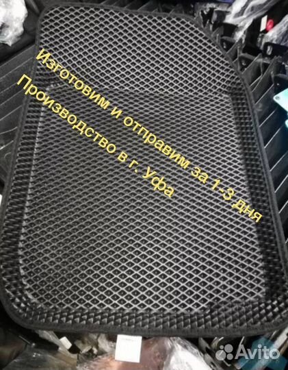 Коврики EVA Honda полики Ева