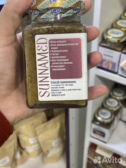 Паста для желудка