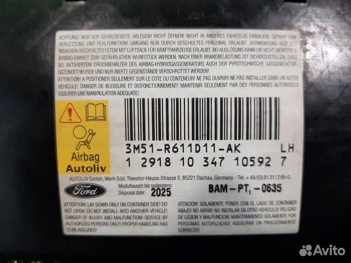 Подушка безопасности в сиденье левая Ford Kuga CB