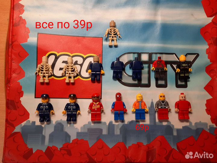 Lego человечки